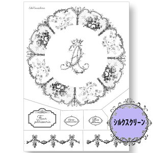 (bk7035) VNXN[ Ԃ̃v[g 쓇rq g[yCg A4TCY ͗l Jgi[W | XeV AeB[N p^[ AN G̋ o^[~NyCg fRp[W