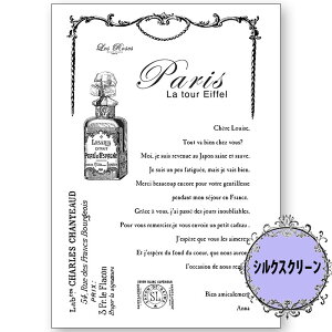 (bk7005) VNXN[ p ˎRjq g[yCg A4TCY ͗l Jgi[W | XeV AeB[N p^[ AN G̋ o^[~NyCg fRp[W J