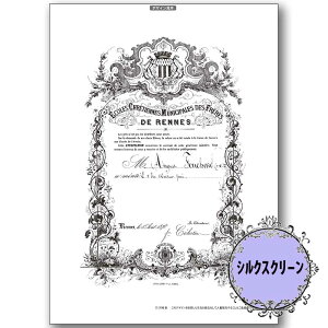 (bk1596) VNXN[ Old Paper ͍荁 g[yCg A4TCY ͗l Jgi[W | XeV AeB[N p^[ AN G̋ o^[~NyCg fRp[W JO