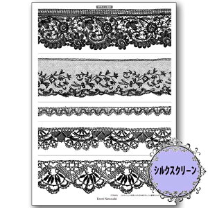 (bk1598) VNXN[ Antique Lace2 ͍荁 g[yCg A4TCY ͗l Jgi[W | XeV AeB[N p^[ AN G̋ o^[~NyCg fRp[W J