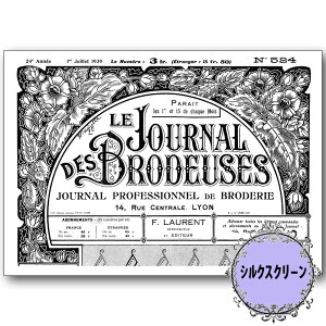 (bk1804) VNXN[JournalBrodeuses ͍荁 g[yCg A4TCY ͗l Jgi[W | XeV AeB[N p^[ AN G̋ o^[~NyCg fRp[W J