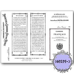 (bk1810) VNXN[ Antiquebook ͍荁 g[yCg A4TCY ͗l Jgi[W | XeV AeB[N p^[ AN G̋ o^[~NyCg fRp[W JO