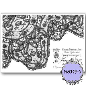 (bk1812) VNXN[ Antique Lace5 ͍荁 g[yCg A4TCY ͗l Jgi[W | XeV AeB[N p^[ AN G̋ o^[~NyCg fRp[W J