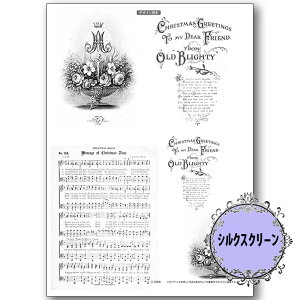 (bk1894) VNXN[ Noel ͍荁 g[yCg A4TCY ͗l Jgi[W | XeV AeB[N p^[ AN G̋ o^[~NyCg fRp[W JOt