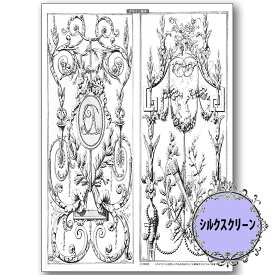 (bk1895) シルクスクリーン Decoration 河崎香 トールペイント A4サイズ 模様 カルトナージュ 手芸 ステンシル アンティーク パターン アクリル 絵の具 バターミルクペイント デコパージュ カリグラフィー メッセージ　フレーム ヴィンテージ