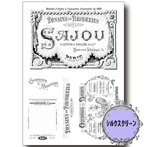 (bk7028) VNXN[ Sajou2 ͍荁 g[yCg A4TCY ͗l Jgi[W | XeV AeB[N p^[ AN G̋ o^[~NyCg fRp[W JO