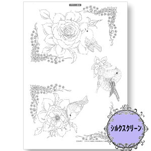 (bk7025) VNXN[ oƏ JGq g[yCg A4TCY ͗l Jgi[W | XeV AeB[N p^[ AN G̋ o^[~NyCg fRp[W 