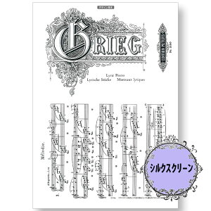 (bk7014) VNXN[ AeB[Ny Rika g[yCg A4TCY ͗l Jgi[W | XeV AeB[N p^[ AN G̋ o^[~NyCg fRp[W 