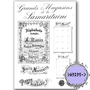 (bk1823) VNXN[ AeB[NEX[ 1 |q g[yCg A4TCY ͗l Jgi[W | XeV AeB[N p^[ AN G̋ o^[~NyC