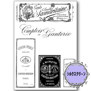 (bk1824) VNXN[ AeB[NEX[ 2 |q g[yCg A4TCY ͗l Jgi[W | XeV AeB[N p^[ AN G̋ o^[~NyC