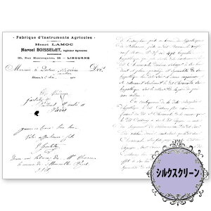 (bk1886) VNXN[ Hand Writing Letter 2 |q g[yCg A4TCY ͗l Jgi[W | XeV AeB[N p^[ AN G̋ o^[~NyCg fRp[W