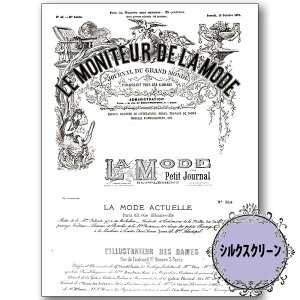 (bk1887) VNXN[ Le Moniteur de la Mode |q g[yCg A4TCY ͗l Jgi[W | XeV AeB[N p^[ AN G̋ o^[~NyCg fRp[