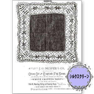 (bk1897) VNXN[ AeB[NhC[[XEXNGA |q g[yCg A4TCY ͗l Jgi[W | XeV AeB[N p^[ AN G̋ o^[~