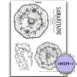 (bk1956) VNXN[ AeB[NhC[yA |q g[yCg A4TCY ͗l Jgi[W | XeV AeB[N p^[ AN G̋ o^[~NyCg 