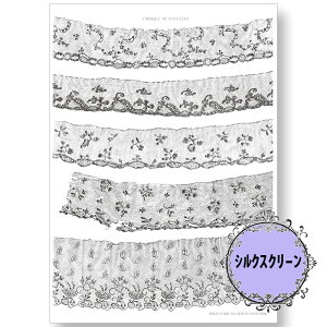 (bk7053) VNXN[ Antique Lace A\ |q g[yCg A4TCY ͗l Jgi[W | XeV AeB[N p^[ AN G̋ o^[~NyCg fR