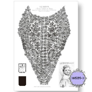 (bk7055) VNXN[Antique Lace |h [Y |q g[yCg A4TCY ͗l Jgi[W | XeV AeB[N p^[ AN G̋ o^[~NyCg 