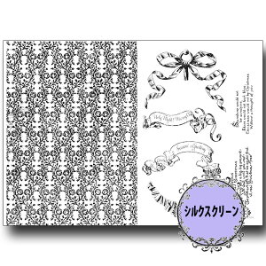 (bk7065) VNXN[ Christmas with Ribbon |q g[yCg A4TCY ͗l Jgi[W | XeV AeB[N p^[ AN G̋ o^[~NyCg fRp[W