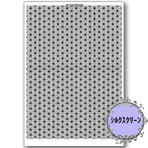 (bk1602) VNXN[ ̗t A4TCY ͗l Jgi[W | XeV AeB[N p^[ AN G̋ o^[~NyCg fRp[W JOtB[  ͂ {^j