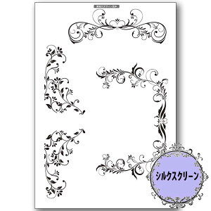 (bk1705) VNXN[ GKgXN[ A4TCY ͗l Jgi[W | XeV AeB[N p^[ AN G̋ o^[~NyCg fRp[W JOtB[ 