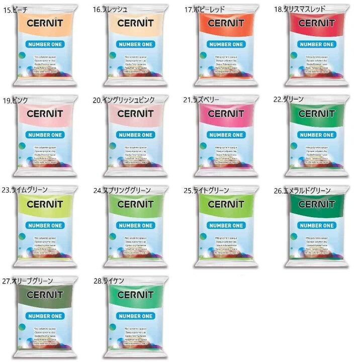CERNIT サーニット メタリック｜ポリマークレイ（オーブン粘土）｜手づくりタウン by 日本ヴォーグ社 Cernit 透明粘土 ホワイト 0.5ポンド 250g ポリマー粘土生地 オーブン可能 跡が残らない