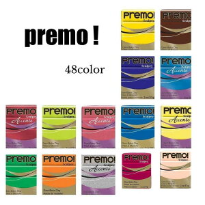 ydr-premoz I[uSy PREMO(v) 48F i30`48j|}[NC Sy׍H NCA[g NCNtg    sN   lC̃NC ~j`At[h H }H p ޗ