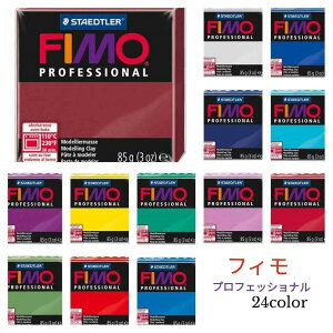 tB vtFbVi I[uSy FIMO PROFESSIONAL 24F (1`12) 85g |}[NC Sy׍H NCA[g NCNtg    sN   lC̃NC ~j`At[h H }