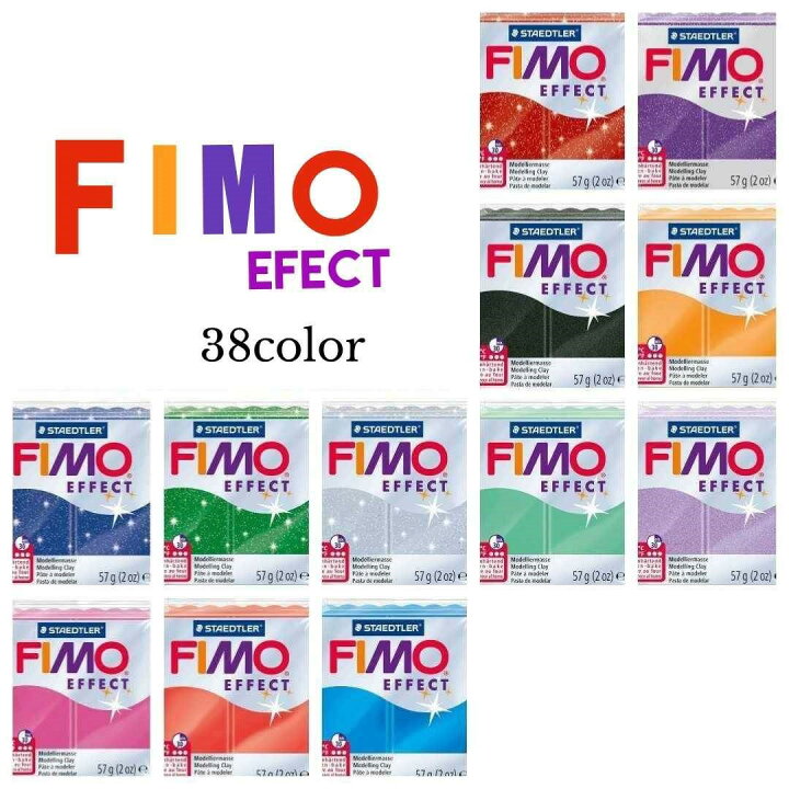 楽天市場 フィモエフェクト オーブン粘土 Fimo Efect 38色 14 26 57ｇ ポリマークレイ 粘土細工 クレイアート クレイクラフト 白 青 赤 ピンク 緑 黒 人気のクレイ ミニチュアフード 工作 図工 美術 材料 光る 差し色 You 楽天市場店