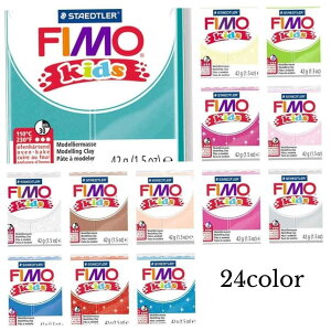 ytBLbYz I[uSy FIMO Kids 24F (13`24j 42g |}[NC Sy׍H NCA[g NCNtg    sN   lC̃NC ~j`At[h H }H p ޗ 