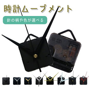 工作キット 時計 時計 通販 価格比較 価格 Com