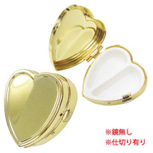 (★YDPE-3318)【高品質 1個販売】 ピルケース 土台 ハート ゴールド 副資材 UV LED レジン 樹脂 粘土 七宝などの土台に ハンドメイド 素材 材料 無地 薬入れ 鏡なし