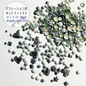 (HF3) �W���G���A �z�b�g�t�B�b�N�X �A�C�����ڒ� �V���o�[�X�m�[ �J���[mix 2�`7mm ���^�� ���C���X�g�[�� ���i�� hotfix ��|