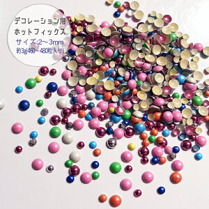 (HF5) �W���G���A �z�b�g�t�B�b�N�X �A�C�����ڒ� �L�����f�B �J���[mix 2�`3mm ���^�� ���C���X�g�[�� ���i�� hotfix ��|