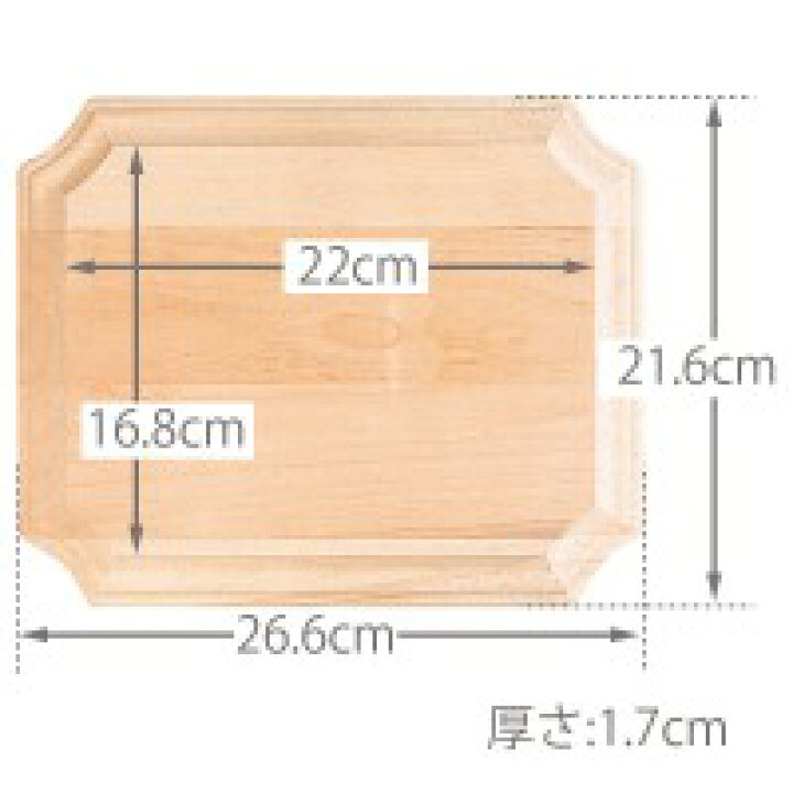 【ウッドベース・プラーク】 (bp01908) ワイドエッジ フレンチコーナー 小 デコパージュ トールペイント 木 土台 無塗装 白木 素材 カントリー クラフト 工作 木工 造形 デザイン ナチュラル 手作り 木製 DIY 楕円 YOU (A)デコレーションコーナープラーク トールペイント白木素材材料 デコパージュ