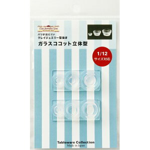 (ka1176) VR[h NCWG[ KXRRbg ̌^ 1/12TCYΉ 3TCY   H Lb`G ~j`A XC[c t[h h[nEX UV LED W Sy