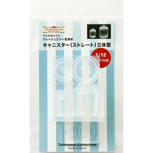 (ka1177) VR[h NCWG[ LjX^[iXg[gj ̌^ 1/12TCYΉ 3TCY ۑe ꕨ َq LfBe Lb`G ~j`A XC[c t[