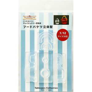 (ka1183) VR[h NCWG[ t[hoPc ̌^ 1/12TCYΉ 3TCY CN[[ H Lb`G ~j`A XC[c t[h h[nEX UV LED W Sy