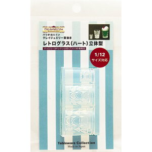 (ka1159) VR[h@NCWG[ gOXin[gǰ^ 1/12TCYΉ  Lb`G W ~j`A ooɂ W Sy