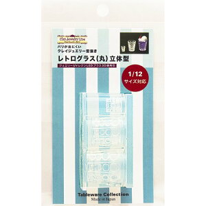 (ka1161) VR[h@NCWG[ gOXiہǰ^ 1/12TCYΉ  Lb`G W ~j`A ooɂ W Sy