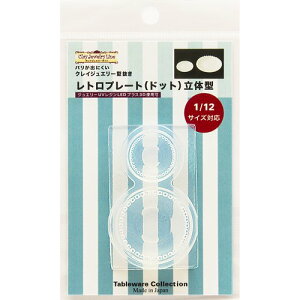 (ka1165) VR[h@NCWG[ gv[gihbgǰ^ 2TCY 1/12TCYΉ  M Lb`G W ~j`A ooɂ W Sy