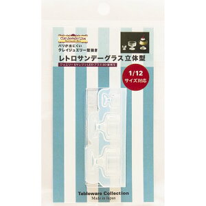 (ka1166) VR[h@NCWG[ gTf[OX̌^ 3TCY 1/12TCYΉ  M Lb`G W ~j`A ooɂ W Sy