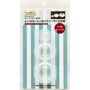 (ka1169) VR[h@NCWG[ gR[q[Jbv\[T[̌^ 3TCY 1/12TCYΉ  M Lb`G W ~j`A ooɂ W Sy