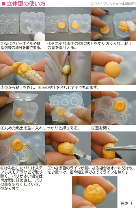 最大86 オフ Lovely 立体型 葉型付き シリコーン型 桃まんじゅう Food シリコン