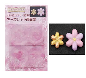 楽天市場 マーガレット型抜きの通販