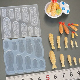(S1014)シリコンモールド キッチン雑貨 エビのフライ 揚げ物 洋食 天丼 5サイズ 立体型 ミニチュア 食玩 レジンや樹脂粘土でのフェイクフード作りに