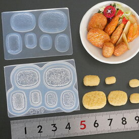 (S1015)シリコンモールド キッチン雑貨 コロッケ 揚げ物 おかず 6サイズ 立体型 ミニチュア 食玩 レジンや樹脂粘土でのフェイクフード作りに