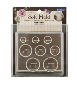 (S37)シリコンモールド 半球 パジコ PADICO ソフトモールド 立体 3D ドロップ ビー玉 シャボン玉 レジンや樹脂粘土での作成に