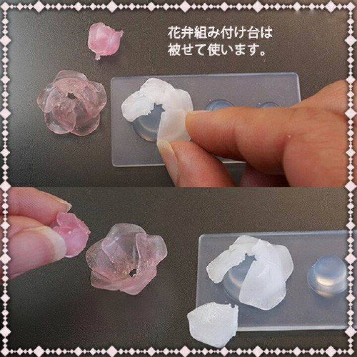(S567)シリコンモールド フラワー型 ローズ 薔薇 花びら ペタル 立体 パーツ レジンや樹脂粘土での作成に YOU ソフトシリコーンモールド フラワーデザイン