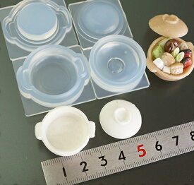 (S706)シリコンモールド　キッチン雑貨　土鍋　調理器具　ナベ　3D　立体 ミニチュア食器 食玩 レジンや樹脂粘土でのフェイクフード作りに