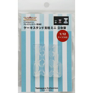 (ka1742) VR[h NCWG[ P[LX^hx ~j ̌^ 1/12TCYΉ 3TCY  M fU[g P[L X^h ^[ Lb`G W ~j`A oo