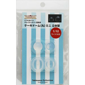 (ka1744) VR[h NCWG[ P[Lh[iہj~j ̌^ 1/12TCYΉ 2TCY  M fU[g P[L X^h h[ ^[ Lb`G W ~j`A o